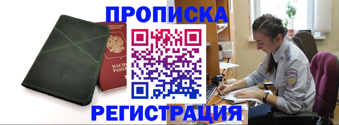 регистрация для дет. сада в Болотном