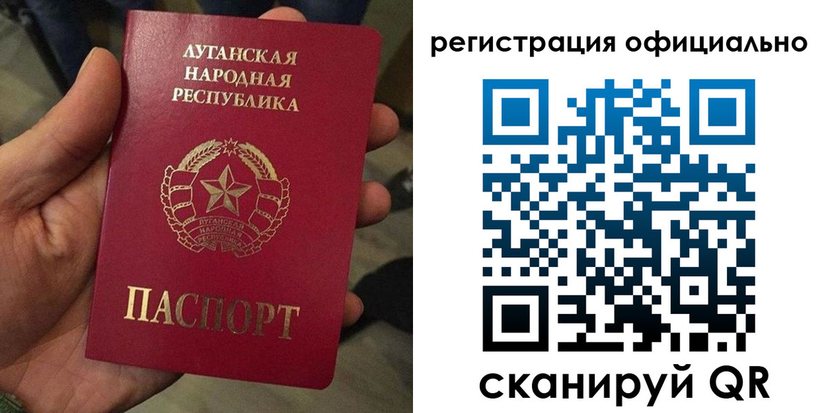 прописка в квартире в Болотном
