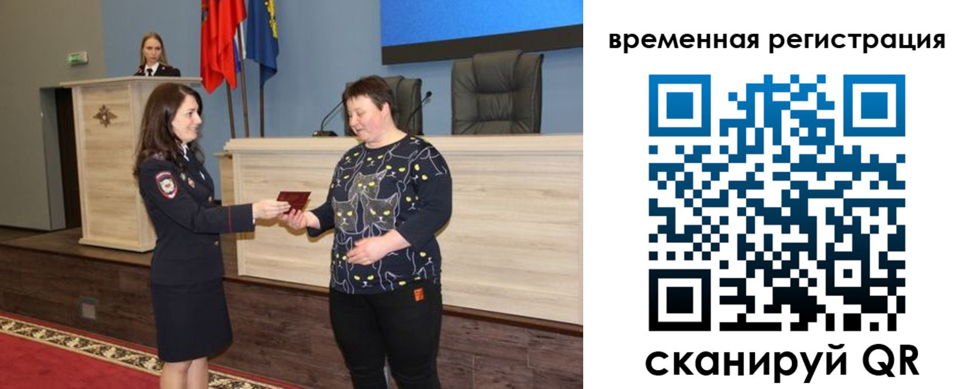 прописка для военкомата в Болотном