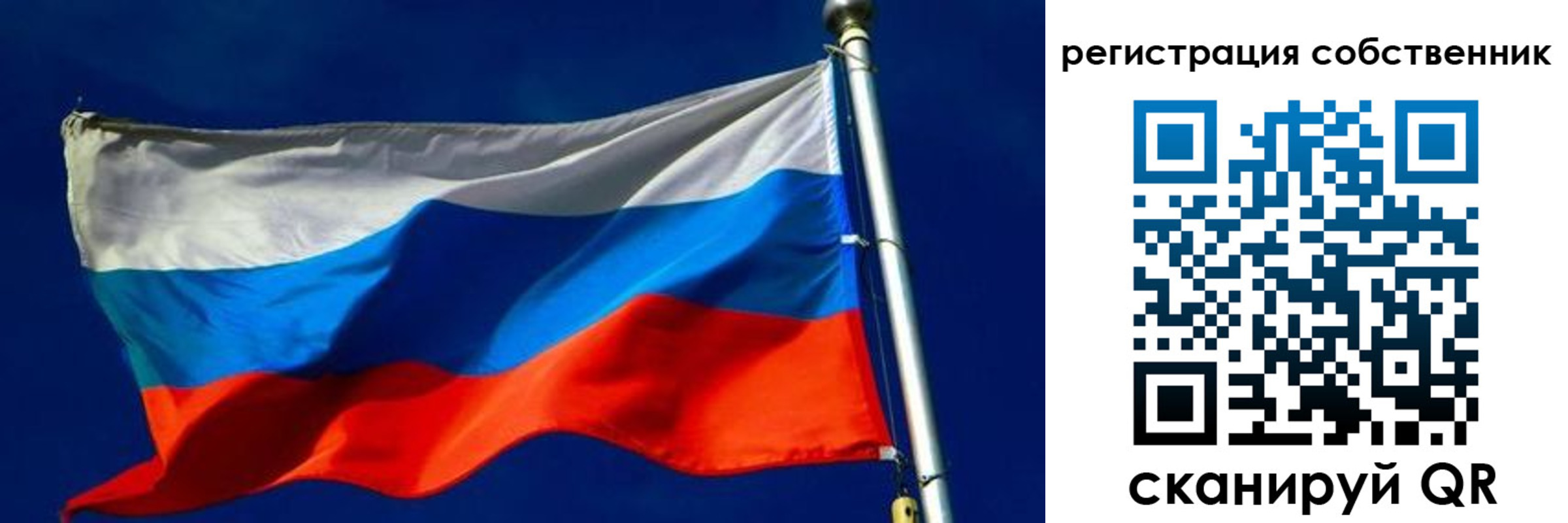 временная регистрация госуслуги в Болотном