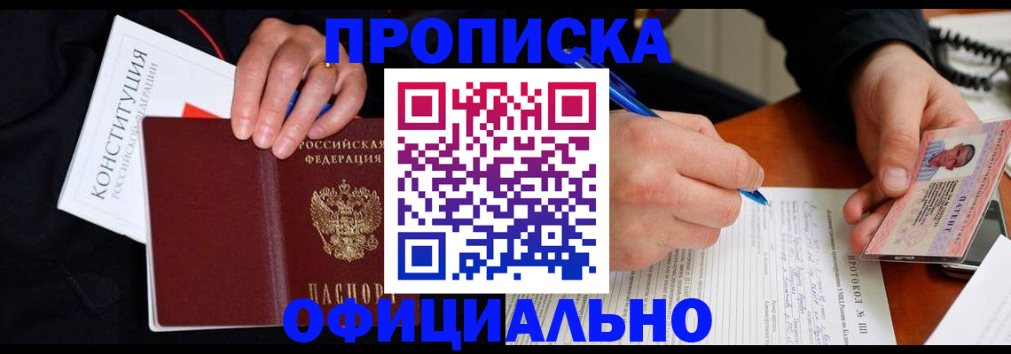 регистрация для школы в Болотном