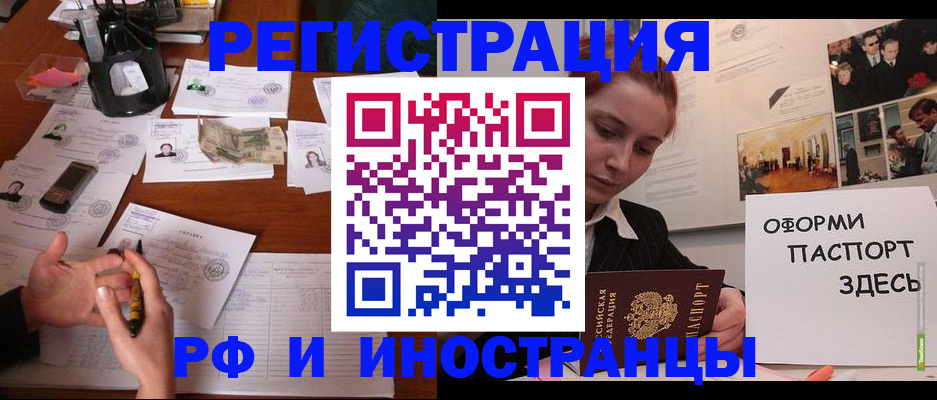 регистрация для школы в Болотном