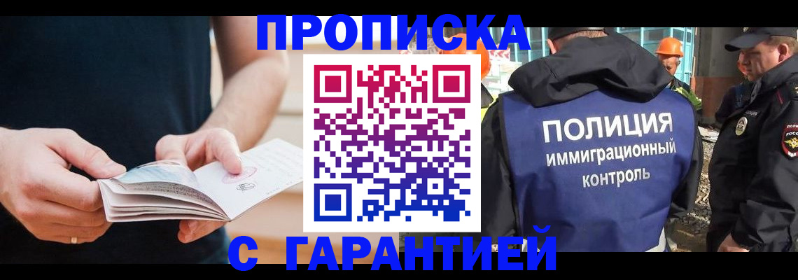 регистрация в Болотном