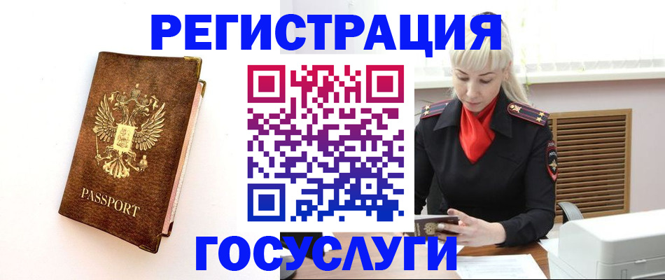 пропишу в квартире в Болотном