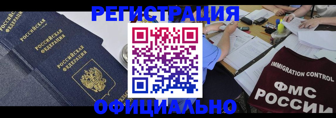 форма 3 в Болотном