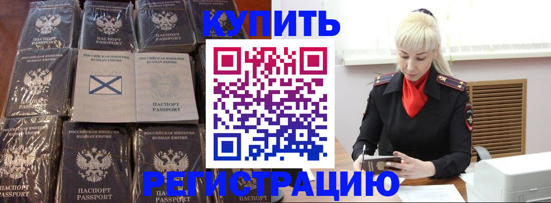 регистрация для школы в Болотном