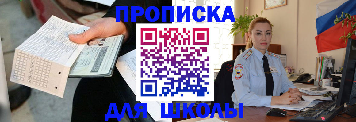 регистрация для дет. сада в Болотном